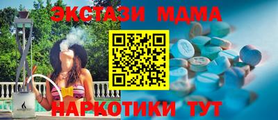 герыч Бийск