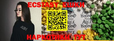 мескалин Кингисепп