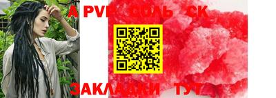 соль курить ск Кимры