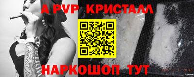 мескалин Кингисепп