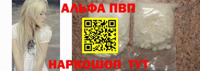 мяу мяу мука Кандалакша