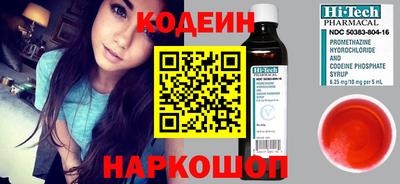 герыч Бийск