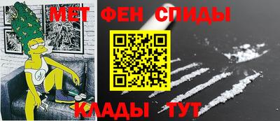 мефедрон VHQ Беслан