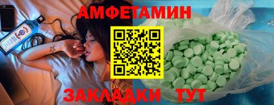 мефедрон VHQ Беслан