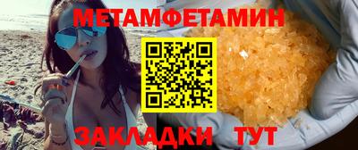 мяу мяу мука Кандалакша