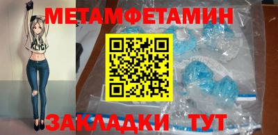 мет Берёзовский