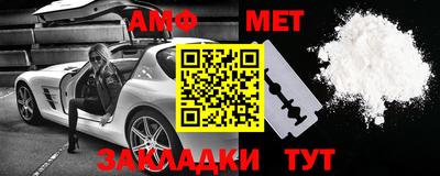 мяу мяу мука Камышлов