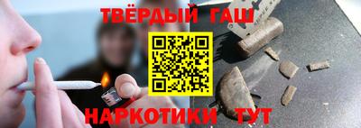 герыч Бийск