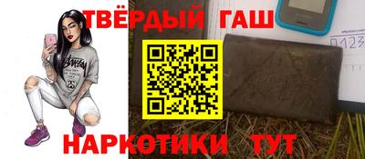 соль курить ск Кимры