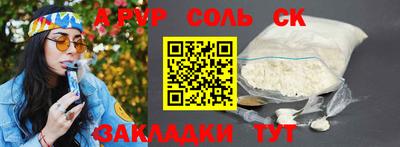 мяу мяу мука Камышлов