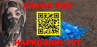 мефедрон VHQ Беслан