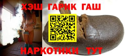 мефедрон VHQ Беслан