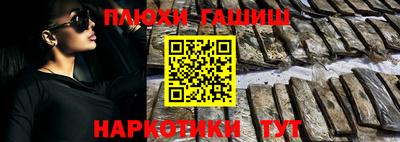 герыч Бийск