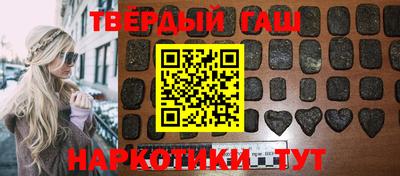герыч Бийск