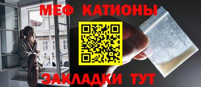 мяу мяу мука Кандалакша