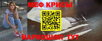 мет Берёзовский