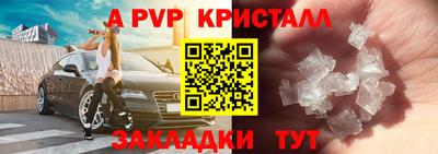 мефедрон VHQ Беслан
