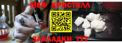 мефедрон VHQ Беслан