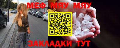 мет Берёзовский