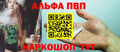 мефедрон VHQ Беслан