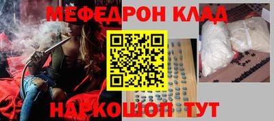 мескалин Кингисепп