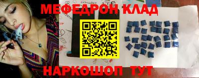 мет Берёзовский