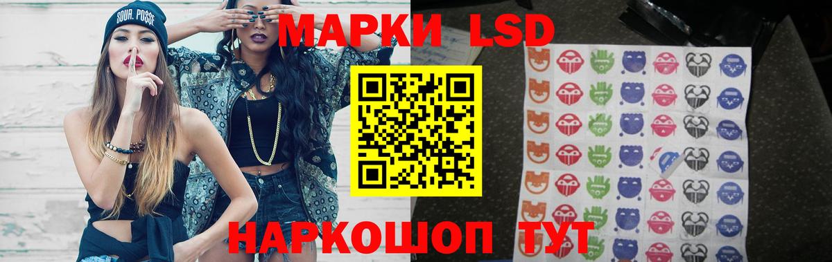 LSD-25 экстази кислота  Лсд 25 экстази кислота  Волжск  Вход с VPN 