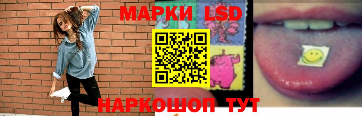 LSD-25 экстази ecstasy Волжск