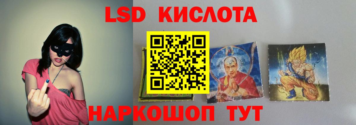 Марки ЛСД  Лсд 25 экстази ecstasy  Вход с VPN  Волжск 