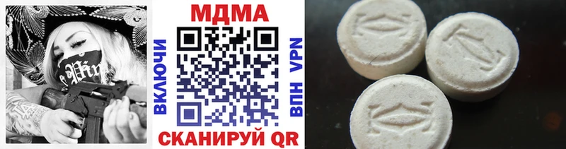MDMA VHQ  Волжск 