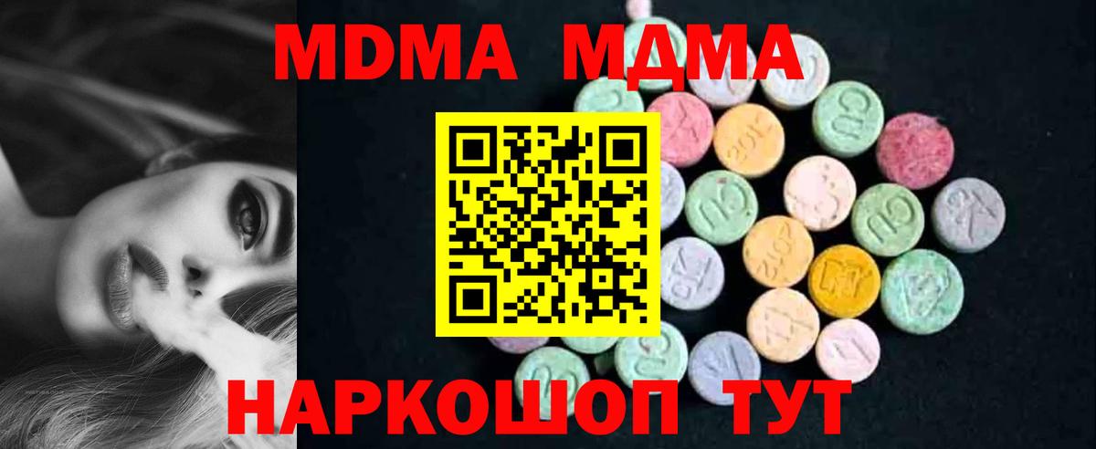 Мефедрон   Волжск  Каннабис  Вход с VPN  ГАШИШ 