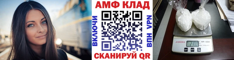 что такое   Волжск  Первитин витя 