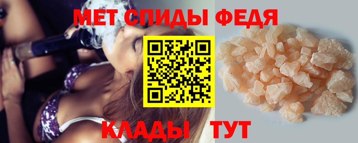 Метамфетамин  Первитин пудра  Вход с VPN  Волжск 