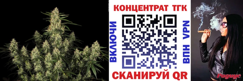 Дистиллят ТГК концентрат  Волжск 