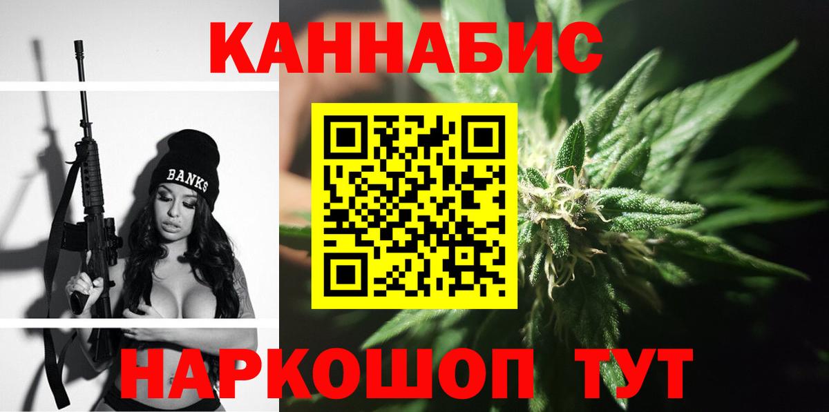 Бошки Шишки тримм Волжск